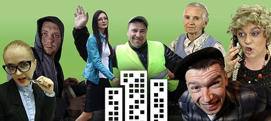 Серіал про ЖЕК, який придумали тернополяни, може вийти на великому екрані, фото №1 на сайті 20minut.ua