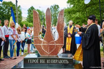 У Славуті відкрили пам’ятник Небесній сотні, фото №1 на сайті vsim.ua