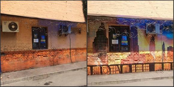 Усіх кавоманів Хмельницького тепер радує новий стріт-арт на сайті vsim.ua Усіх кавоманів Хмельницького тепер радує новий стріт-арт, фото №2 на сайті vsim.ua