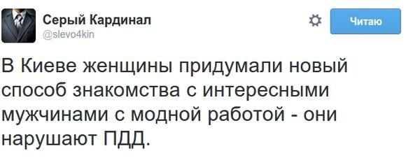 В соцмережах "обсмоктують" нову патрульну поліцію Києва, фото №2 на сайті 20minut.ua