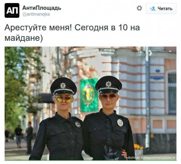 В соцмережах "обсмоктують" нову патрульну поліцію Києва, фото №3 на сайті 20minut.ua