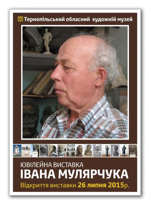 Виставка – від автора 120 пам'ятників, фото №3 на сайті 20minut.ua