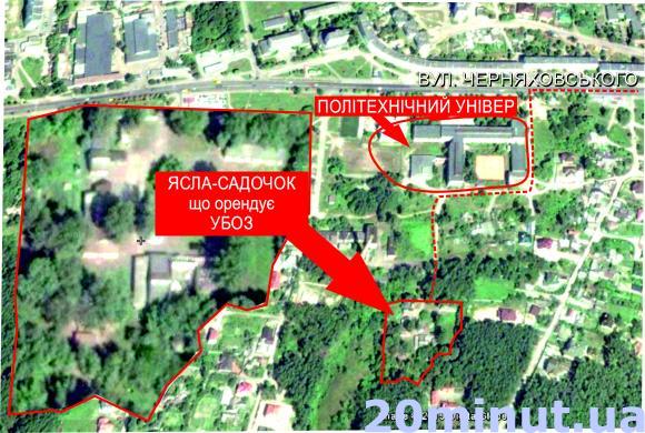 ЯСЛА ЛІКВІДОВАНОМУ УБОЗу, фото №2 на сайті 20minut.ua