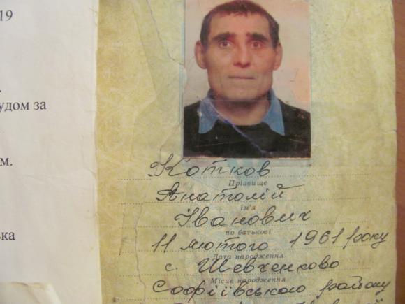 Біля третьої школи знайшли втрачені документи, фото №1 на сайті 20minut.ua