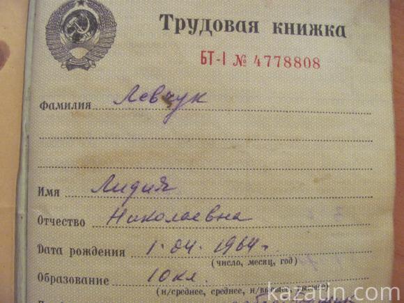 Біля третьої школи знайшли втрачені документи, фото №2 на сайті 20minut.ua