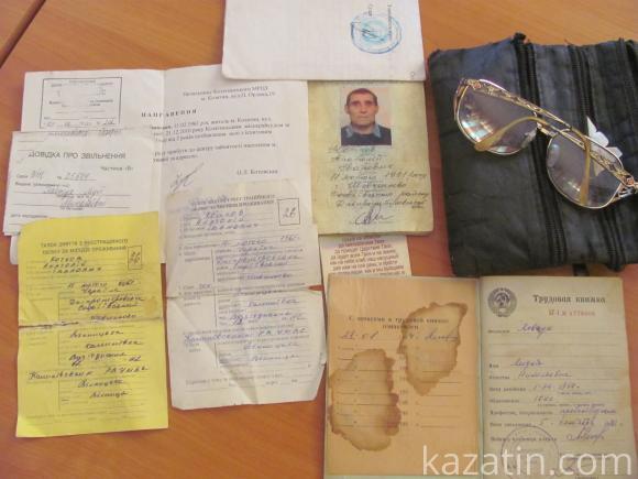 Біля третьої школи знайшли втрачені документи, фото №3 на сайті 20minut.ua