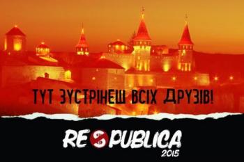 Де у Хмельницькому відпочити протягом тижня, фото №2 на сайті vsim.ua