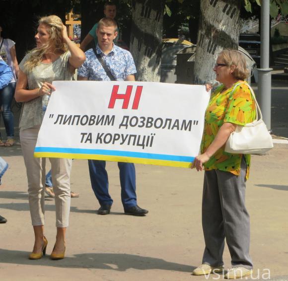 Хмельничани перекрили дорогу у центрі. Протестують проти забудови, фото №4 на сайті vsim.ua