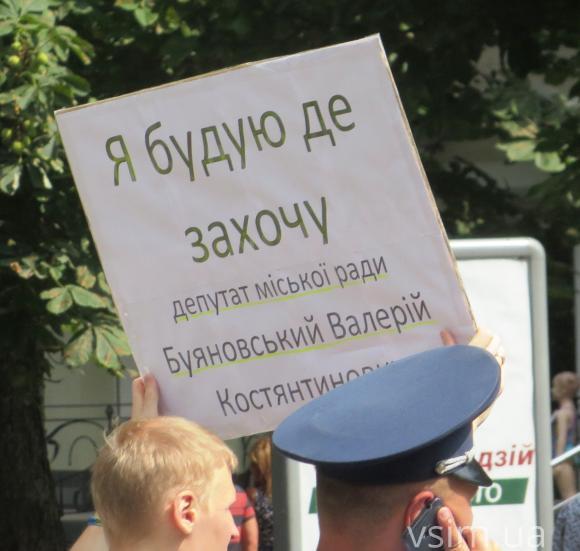 Хмельничани перекрили дорогу у центрі. Протестують проти забудови на сайті vsim.ua Хмельничани перекрили дорогу у центрі. Протестують проти забудови, фото №6 на сайті vsim.ua