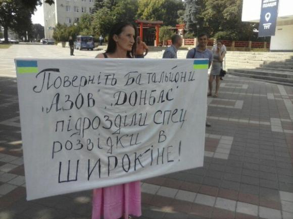 Хмельничани зустріли Авакова…протестом, фото №2 на сайті vsim.ua