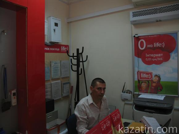 “Лайф“ заглючив, фото №1 на сайті 20minut.ua