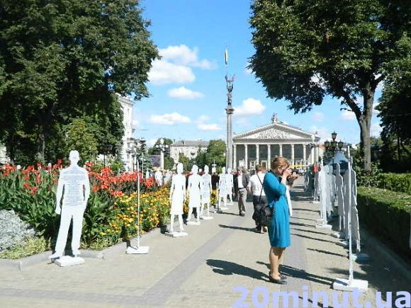 "Невидимі" розповідають тернополянам про проблеми торгівлі людьми, фото №1 на сайті 20minut.ua