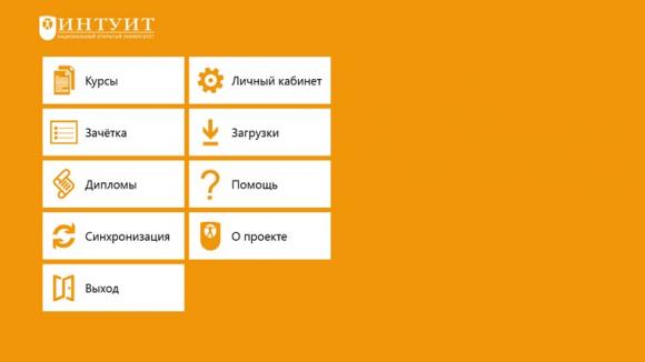 Онлайн-курси: як просто вивчити англійську та отримати сертифікат з Гарварду?, фото №5 на сайті 20minut.ua