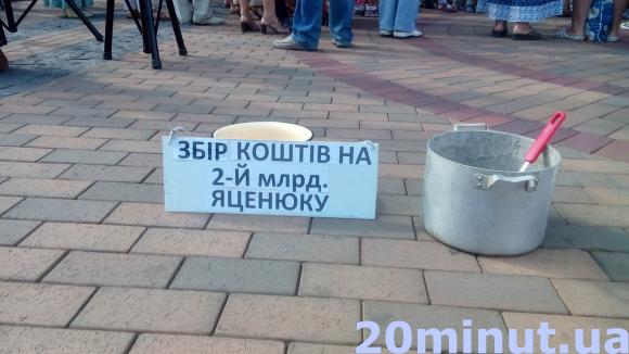 Пенсіонери з каструлями прийшли на мітинг, а попали на зарядку. Спересердя перекрили дорогу (ОН-ЛАЙН РЕПОРТАЖ), фото №2 на сайті 20minut.ua