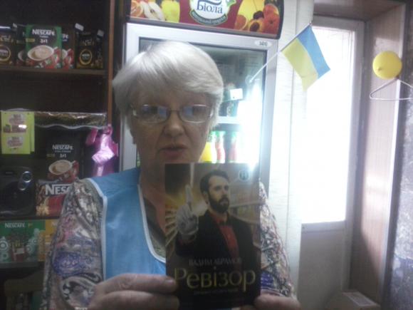 Ревізор у Вінниці перевіряє готель  «Профспілковий». Всі їдальні поблизу закрились на санітарний день, фото №5 на сайті 20minut.ua