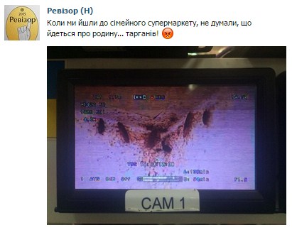 Ревізор у Вінниці порадив закрити «Варшаву» та хвалив каву в «Бібліотеці», фото №1 на сайті 20minut.ua