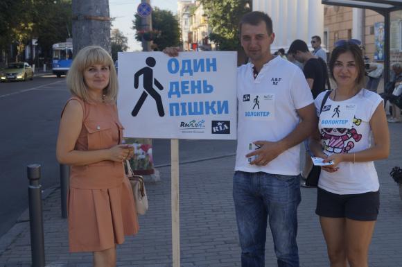 RІА влаштувала вінничанам "Один день пішки", фото №1 на сайті 20minut.ua