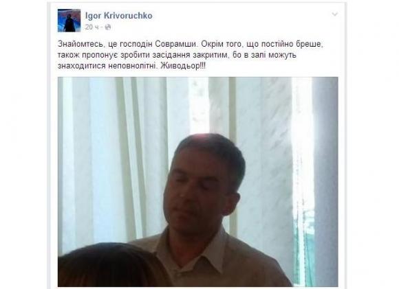 Справу Заверухи і хлопців відправили знов на розслідування, а адвокати хотіли відводу судді, фото №3 на сайті 20minut.ua