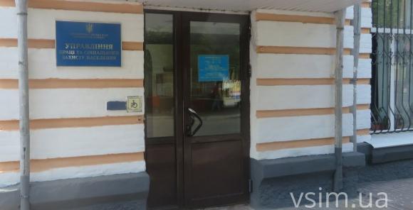 У Хмельницькому субсидії отримали уже понад п’ять тисяч сімей, фото №3 на сайті vsim.ua