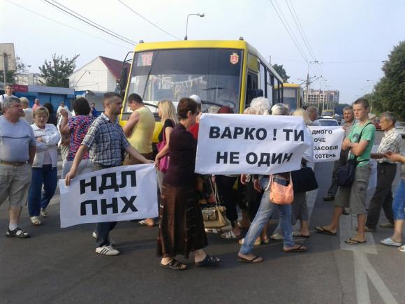 У Тернополі пікетують проти забудови ринку на "Алясці" (ОНОВЛЕНО), фото №1 на сайті 20minut.ua