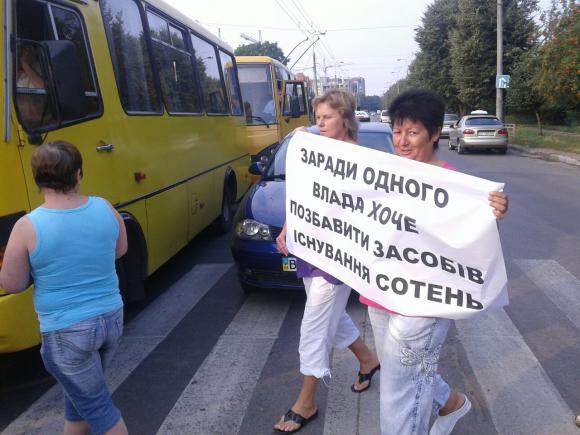 У Тернополі пікетують проти забудови ринку на "Алясці" (ОНОВЛЕНО), фото №2 на сайті 20minut.ua