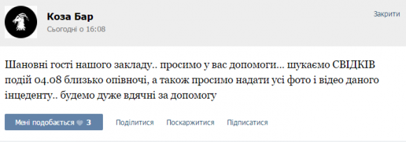 У центрі Тернополя чоловік розмахував пістолетом, фото №1 на сайті 20minut.ua