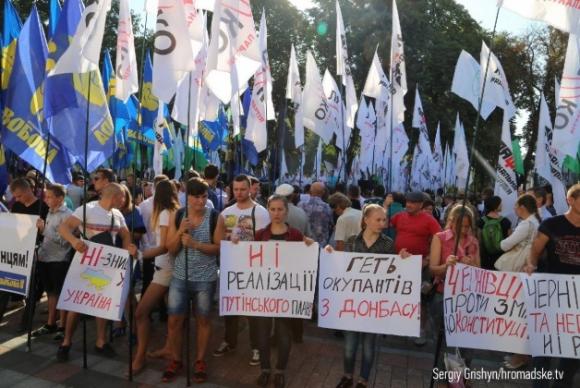 Вибухи під Верховною Радою. Сотня поранених, фото №3 на сайті 20minut.ua