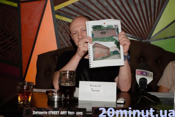 Житомир готується до фестивалю вуличного мистецтва "ТБДЩ". Фоторепортаж, фото №1 на сайті 20minut.ua