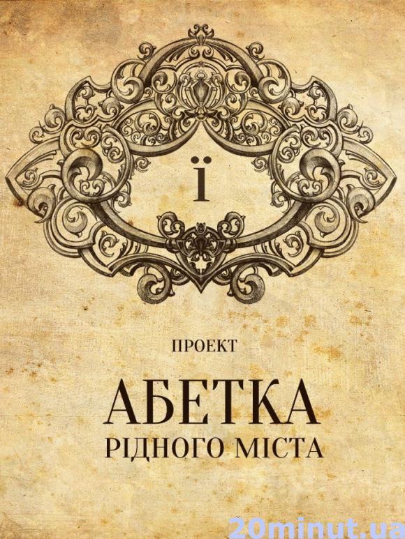 Житомир готується до фестивалю вуличного мистецтва "ТБДЩ". Фоторепортаж, фото №3 на сайті 20minut.ua