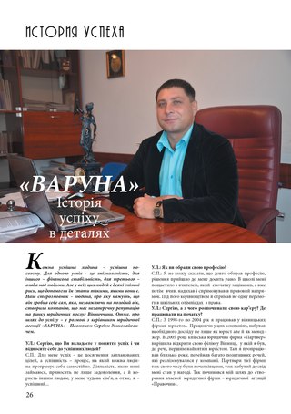 Бюрократичні зволікання для героїв України, фото №1 на сайті 20minut.ua
