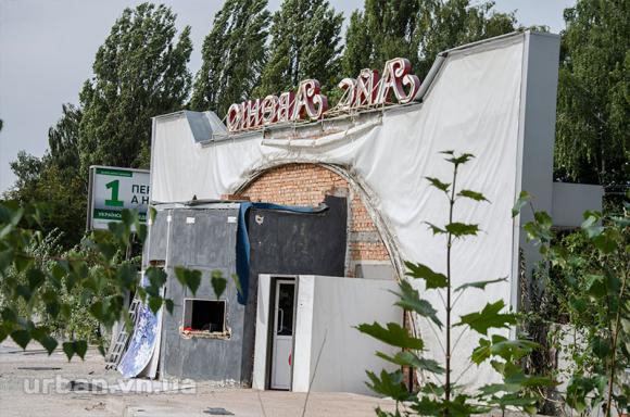 На Порика зносять ковзанку «Айс Авеню», фото №1 на сайті 20minut.ua