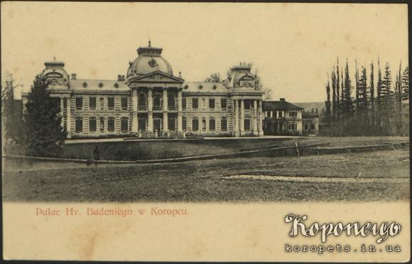 На Тернопільщині рятують унікальний палац: вже дали гроші, фото №1 на сайті 20minut.ua