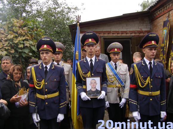 Нацгвардійця Богдана Дацюка поховали на батьківщині його батьків, фото №1 на сайті 20minut.ua