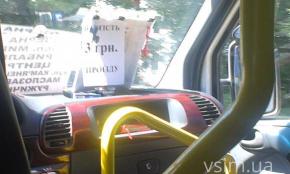 Про громадський транспорт у Хмельницькому: краще погано їхати, ніж добре йти, фото №1 на сайті vsim.ua