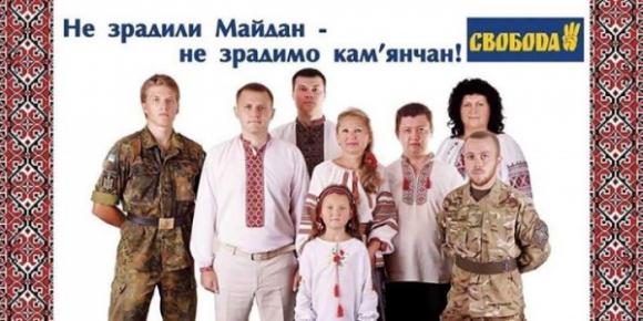 Разом із «гранатометником» Гуменюком затримали й інших хмельницьких свободівців, фото №6 на сайті vsim.ua