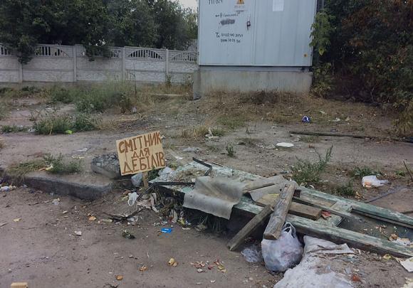 «Роздільний збір» сміття по-житомирські. Фото на сайті 20minut.ua «Роздільний збір» сміття по-житомирські. Фото, фото №3 на сайті 20minut.ua