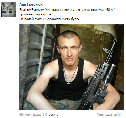 Суд заарештував п’ятьох хмельничан, які «засвітилися» під Радою. Серед них 16-річний школяр, фото №2 на сайті vsim.ua