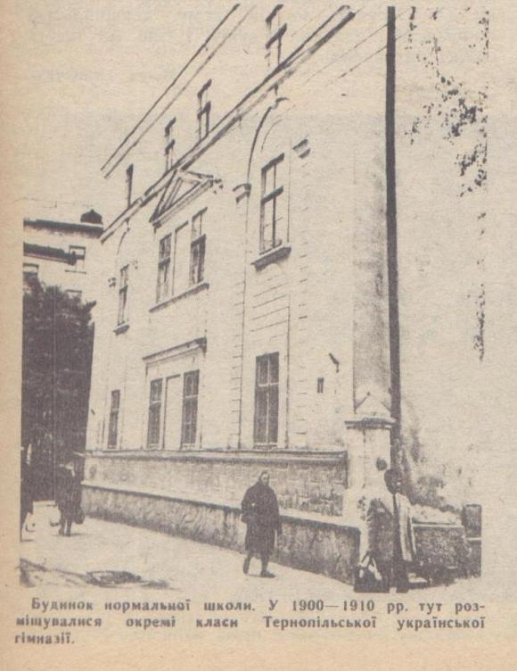 Тернопіль між революцією і колією: наше місто у 1840-1870-х, фото №1 на сайті 20minut.ua