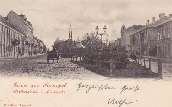 Тернопіль між революцією і колією: наше місто у 1840-1870-х, фото №4 на сайті 20minut.ua
