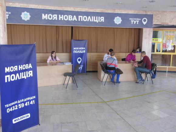 У Нову вінницьку поліцію подають анкети 30 відсотків дівчат, фото №1 на сайті 20minut.ua