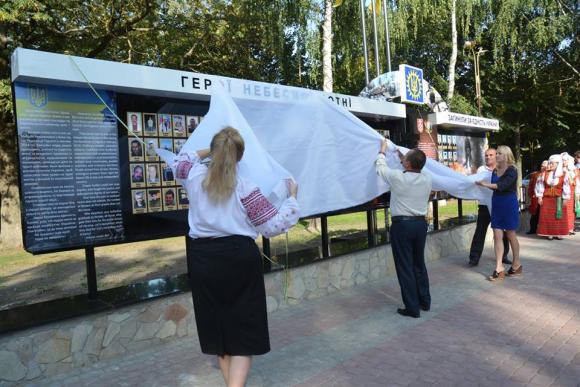 У Старокостянтинові відкрили меморіал загиблим в АТО військовим, фото №2 на сайті vsim.ua