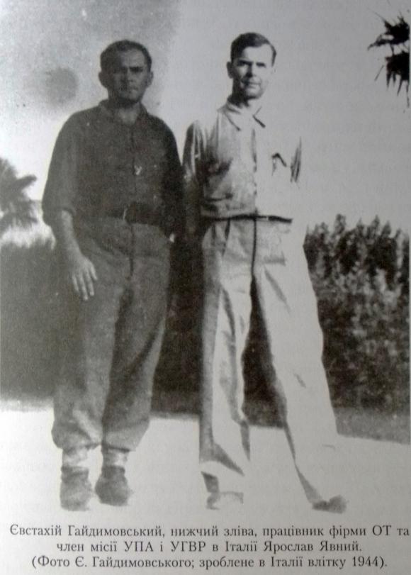 Українська могила в Італії: забута історія Ярослава Явного, фото №3 на сайті 20minut.ua