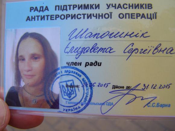 Вагітна героїня Майдану, якій тиснув руку президент Франції, опинилася без даху над головою, фото №2 на сайті 20minut.ua