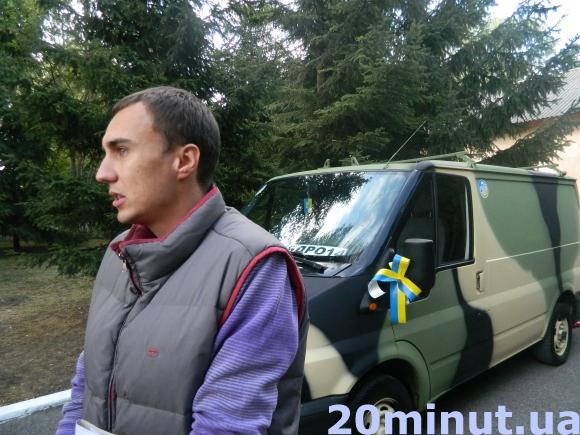 Волонтери подарували бійцям 44-ї бригади бус, фото №1 на сайті 20minut.ua