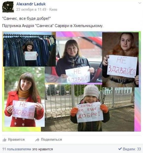 “АТОшник” і “мажор”. Хлопці сім років воювали у судах через бійку на Соборній, фото №1 на сайті 20minut.ua