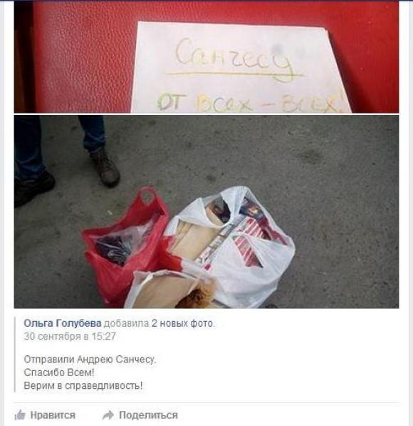 “АТОшник” і “мажор”. Хлопці сім років воювали у судах через бійку на Соборній, фото №2 на сайті 20minut.ua