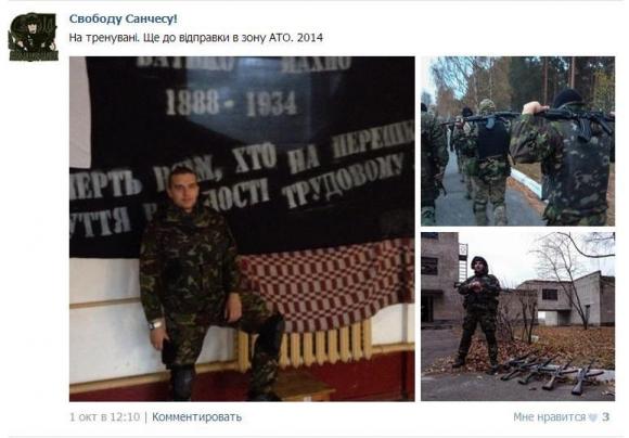 “АТОшник” і “мажор”. Хлопці сім років воювали у судах через бійку на Соборній, фото №7 на сайті 20minut.ua