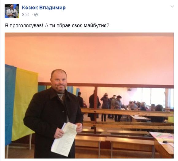 День виборів. Що вінничани пишуть у соцмережах, фото №14 на сайті 20minut.ua