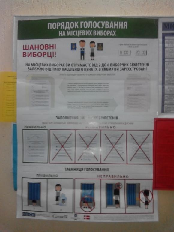 Дільниці в Тернополі відкрились. Без конфузів не обійшлось на сайті 20minut.ua Дільниці в Тернополі відкрились. Без конфузів не обійшлось, фото №1 на сайті 20minut.ua