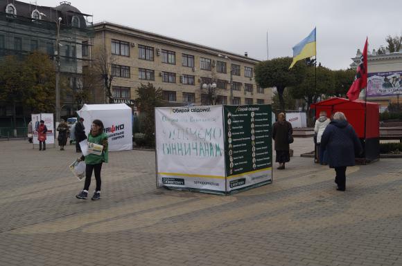 Фото дня: Передвиборчий бум «на Парижі», фото №2 на сайті 20minut.ua